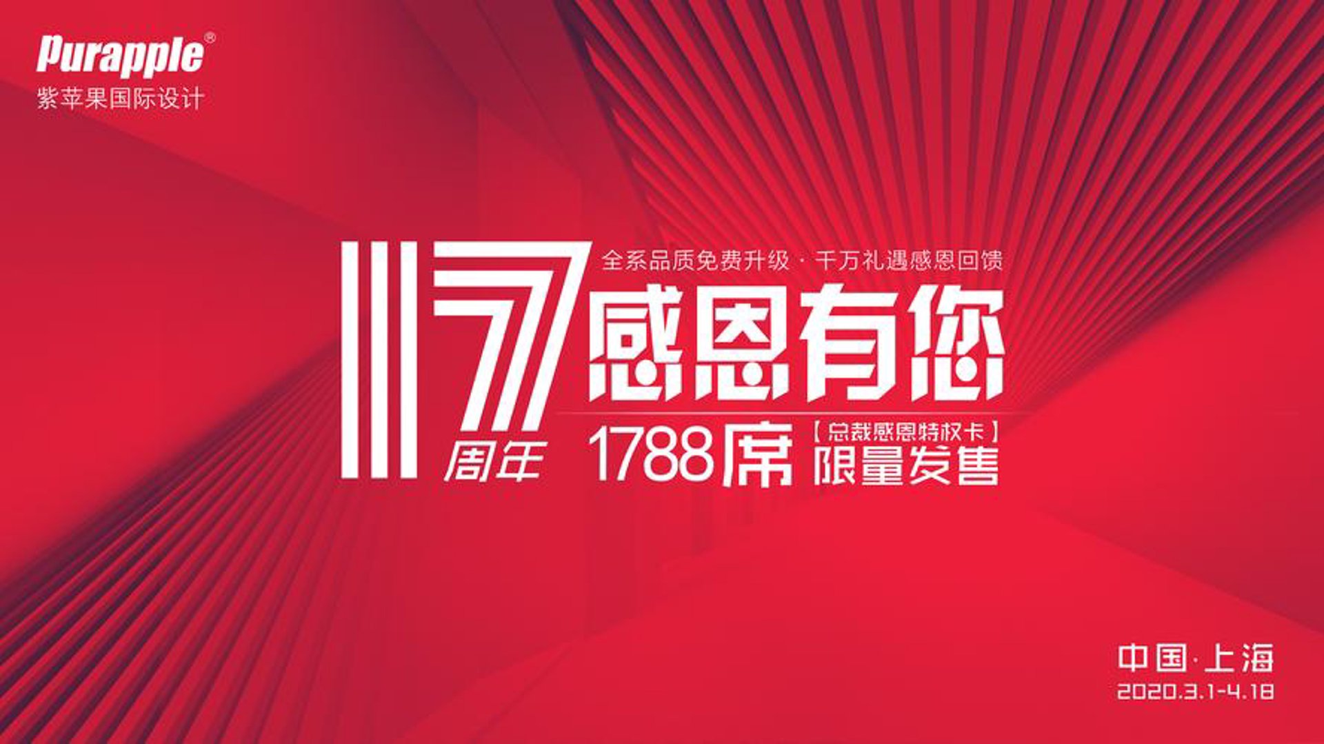 红日数控机械